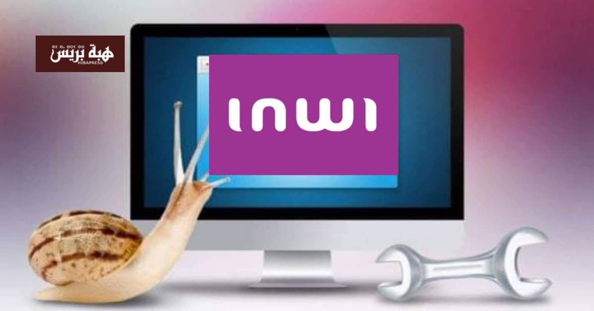 Inoui customers call for accountability over network issues