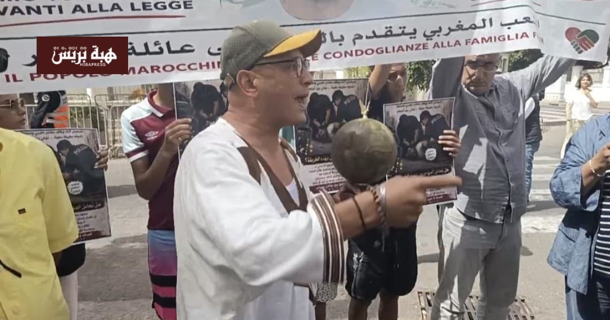 Protest at Italian consulate over Fkih case