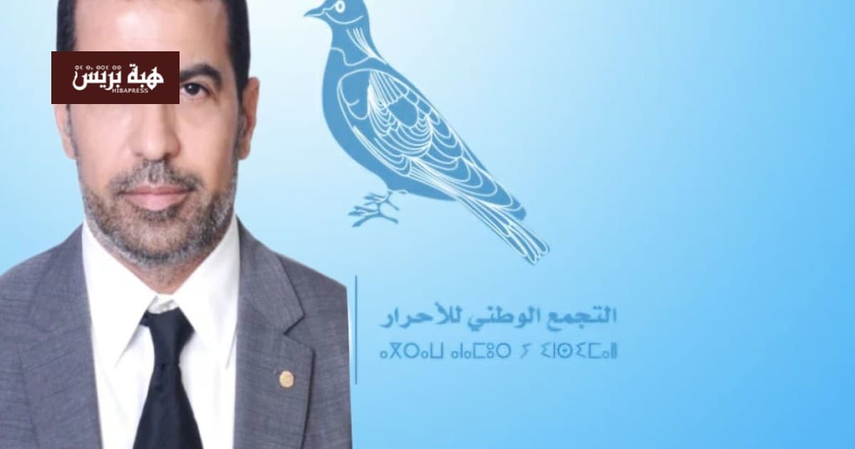 Free Patriots back Anwar Sabri for Sidi Slimane