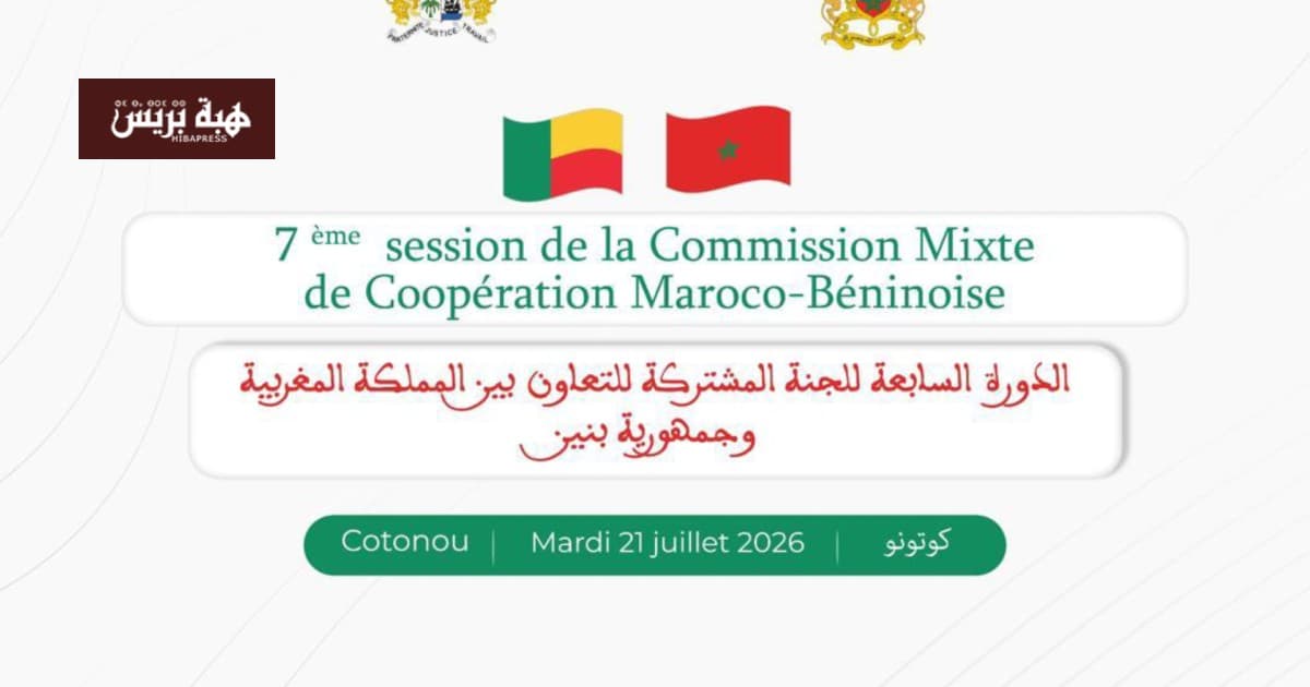Morocco and Benin Praise Cooperation Outcomes