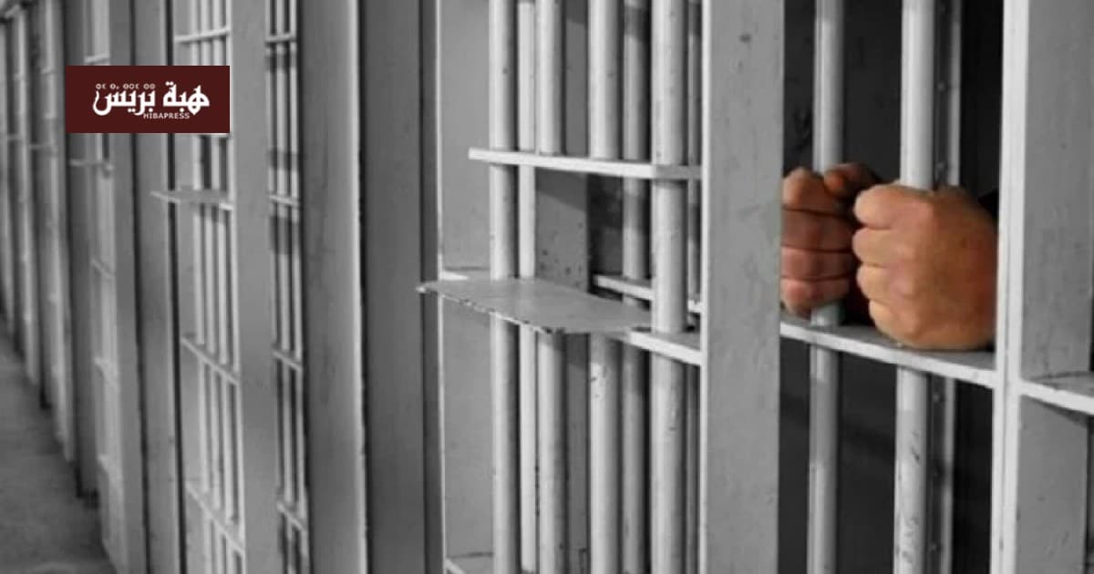Tiflet 2 Prison Denies Hunger Strike Accusations