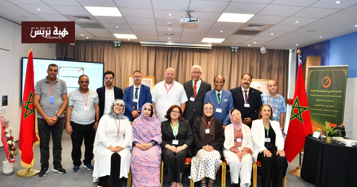 Moroccan Union for Parallel Diplomacy Updates Structure