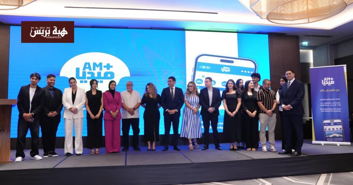 Al-Baam Debuts Political Analysis Platform