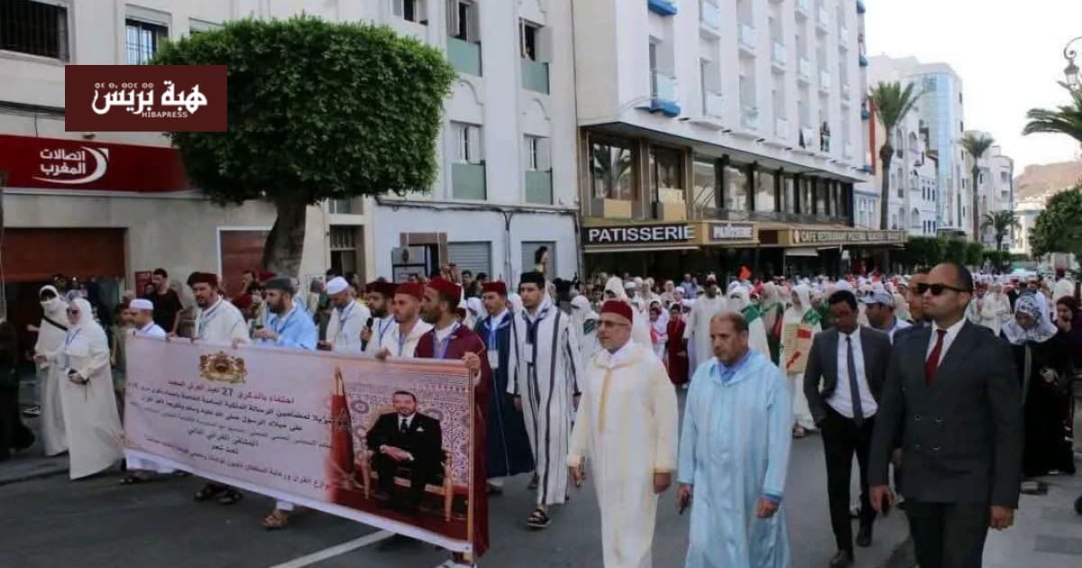 Al-Hoceima celebrates Quran memorizers on Throne Day