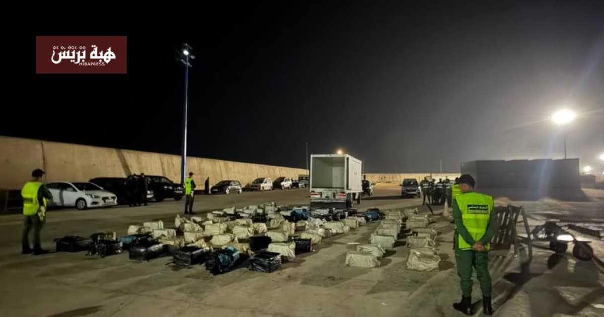 Tarfaya Cocaine Trafficking Prevention