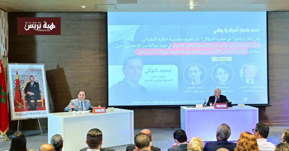 Shouki on royal vision's role in democracy