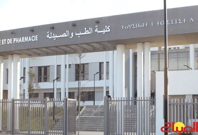 Ministry Denies Medical Exam Claims