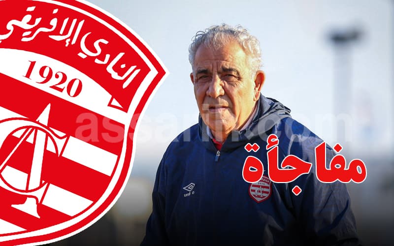 Fawzi Ben Larbi Quits Club Africain