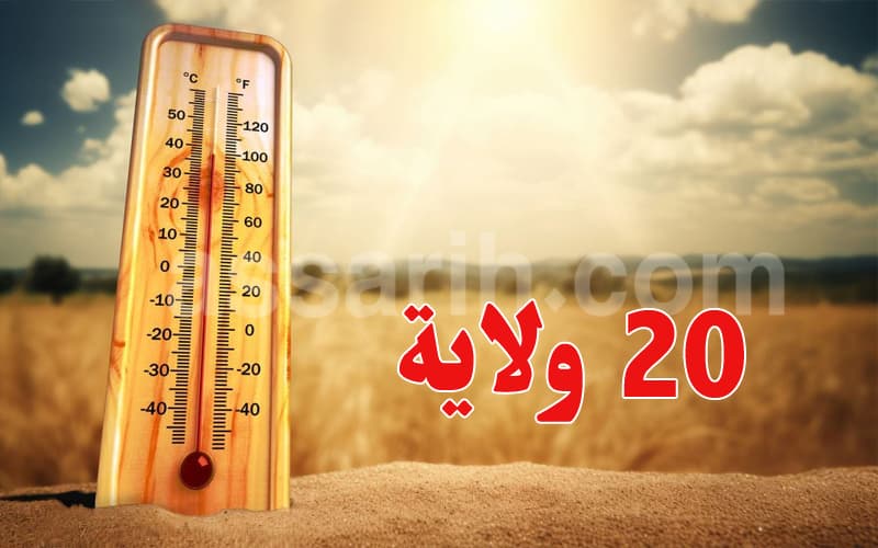 Heatwave alert across 20 states
