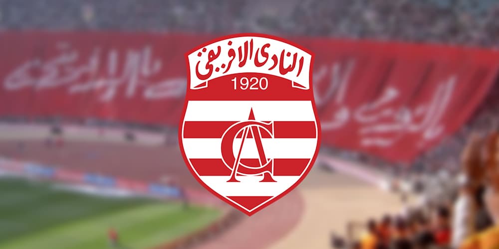 African team appeals to fans