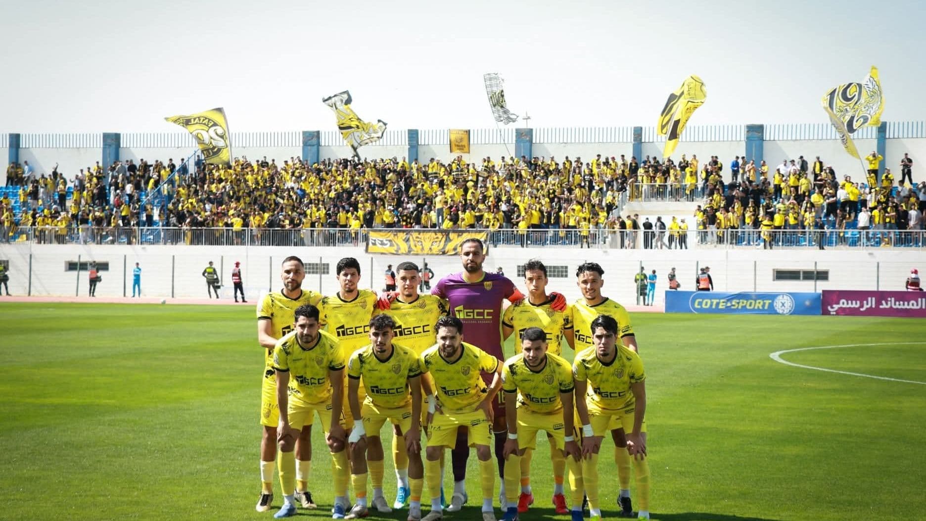 Union Tanger vs Maghreb Fès TV and Online Viewing Options