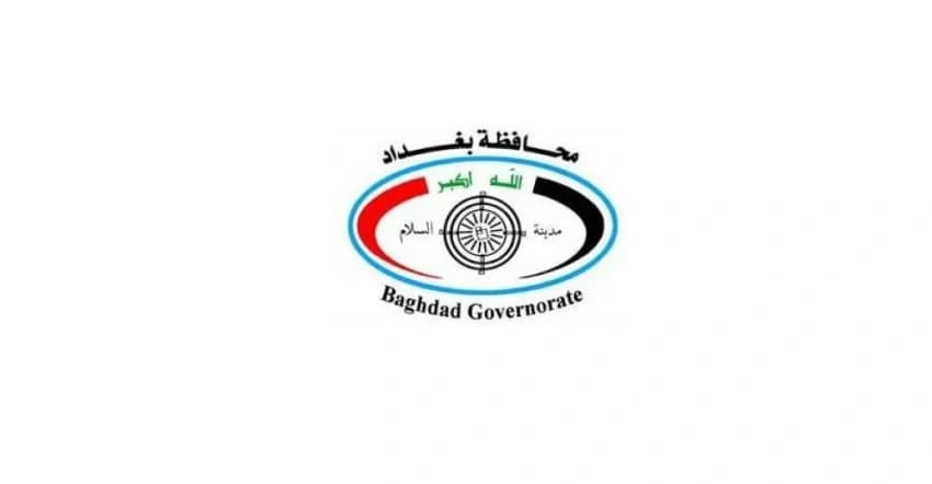 Baghdad Announces Approved Contract Candidates