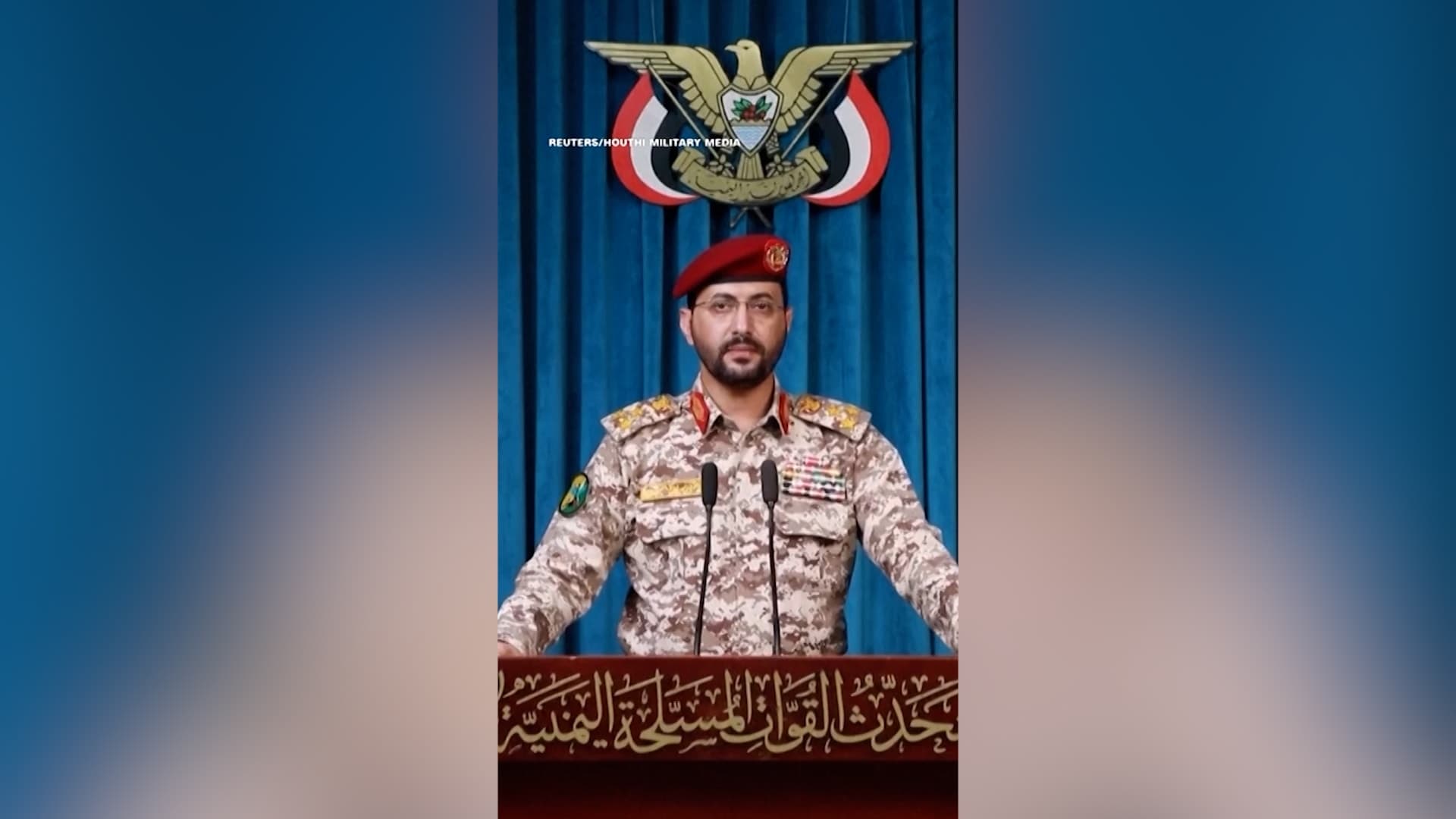 Bab al-Mandab risks escalation amid Iran tensions