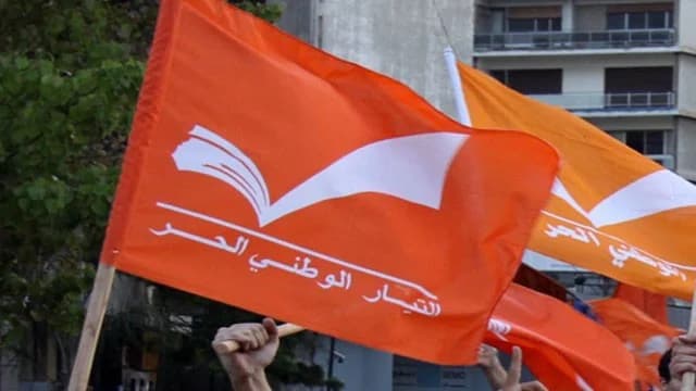 Lebanese Forces Appreciate Aoun