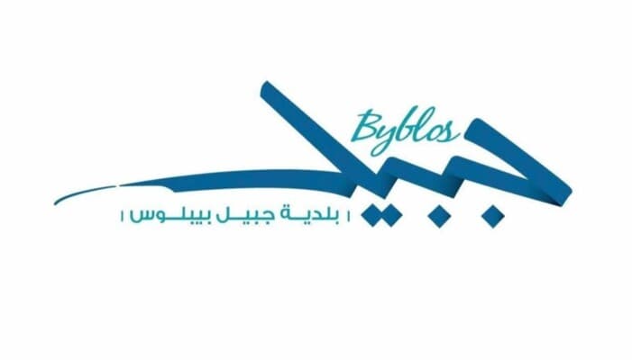 Byblos urges use of licensed internet