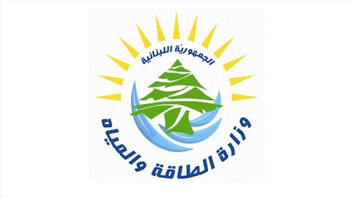Energy Ministry: DELPHI cargo unloading underway amid normal delays
