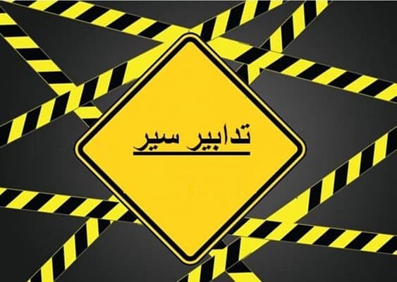 Kesrwan and Fayrouz Municipalities' Measures After Wata el-Joz Tragedy