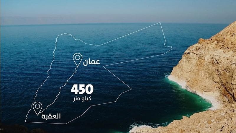 Al-Qatamin: National carrier reflects government’s focus on Jordanians’ employment