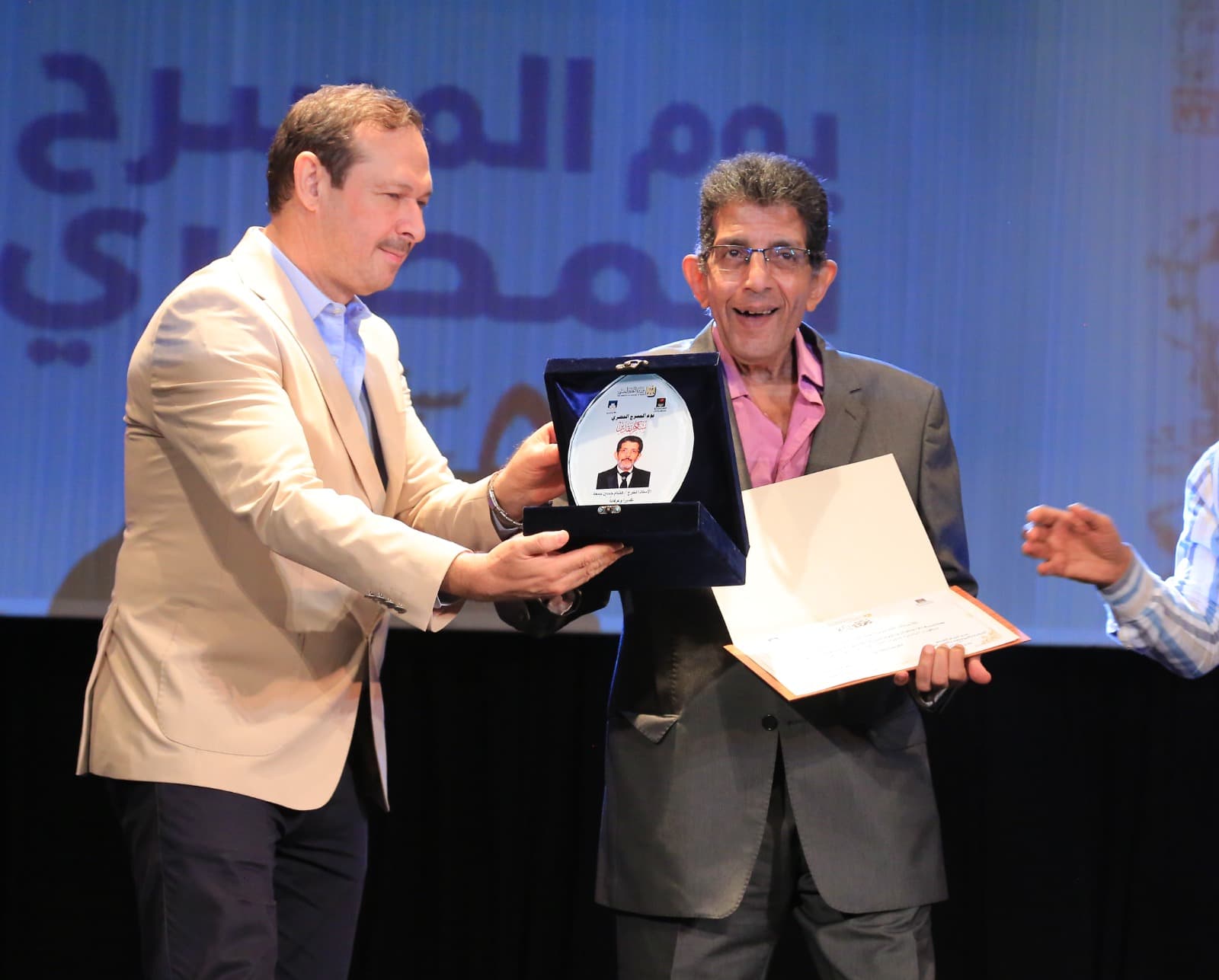 Egyptian Theatre Day Celebrates Creative Pioneers