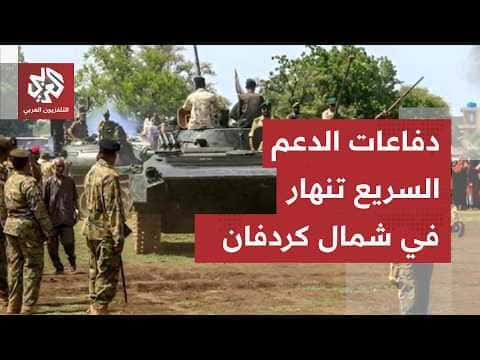 Sudan Military Maps Shift as Army Advances in North Kordofan