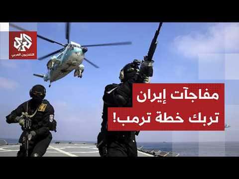 Did Trump abandon Iran invasion plan