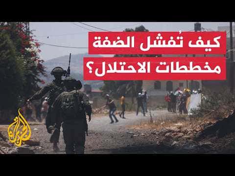 Palestinian Unity Against Displacement