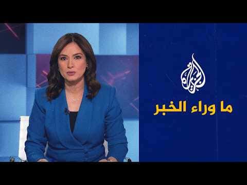 Escalating Crisis in North Kordofan