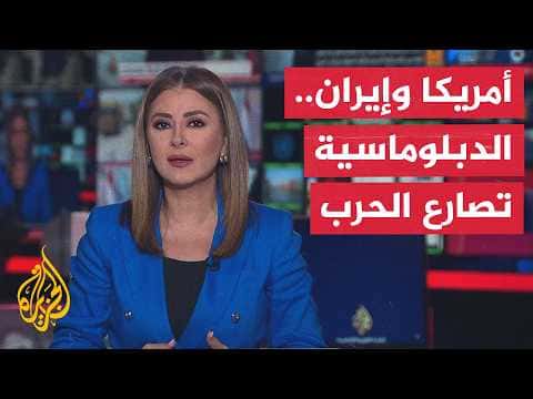 Time Painter | Why Trump Missed Iran's Key Advantage