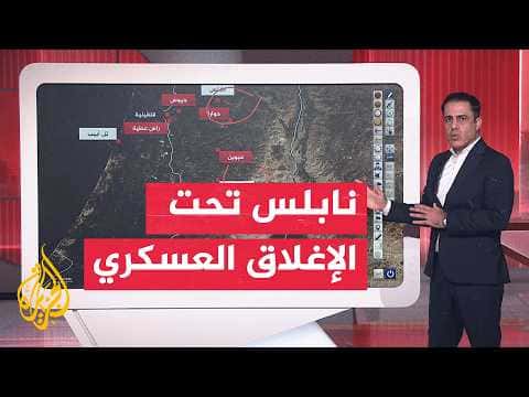 Key West Bank Closures and Attacks