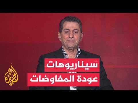 US and Iran Talks Possible
