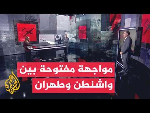 Tenth Night of US-Iran Tensions