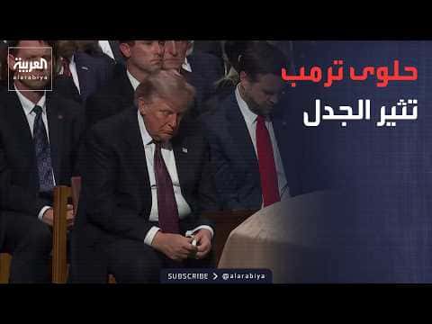 Trump causes upset at Graham's funeral