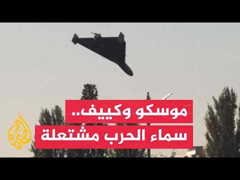 Russian-Ukrainian escalation with drone strikes