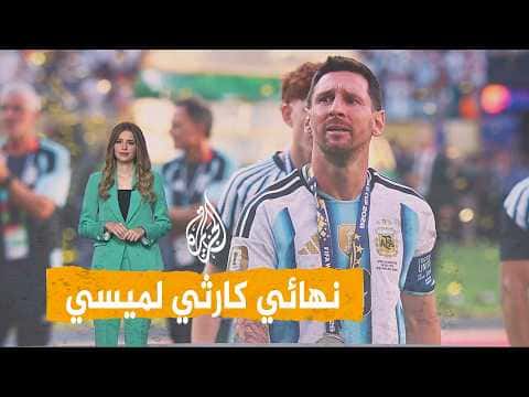 Networks | Messi misses match as Spain dominates