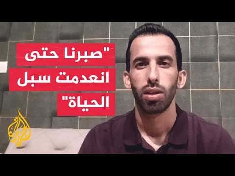 Al-Tobasi Family: Settlers Seized Our Home in Jaloed