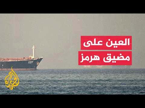 Iran Remains Optimistic Despite U.S. Strikes