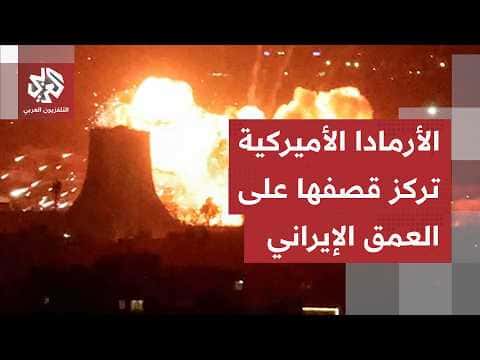 American strikes hit Iranian sites