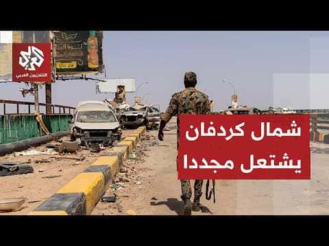 North Kordofan advances with RSF setbacks