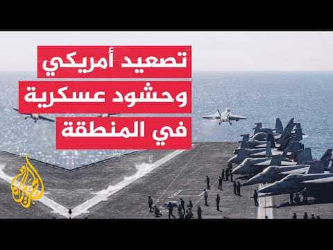 US ramps up airstrikes on Iran
