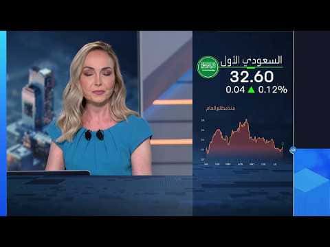 Saudi First Bank Profits Rise 10%