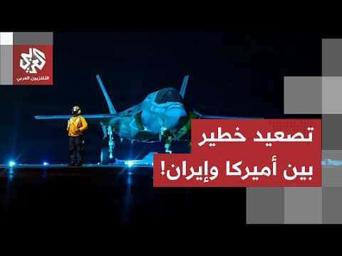 New US Strikes on Iran Amid Regional Explosions