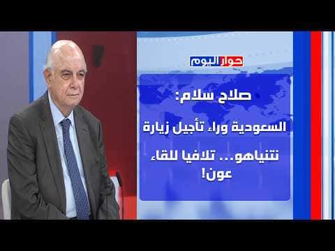 Lebanon's conflict ends under US oversight