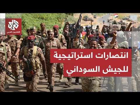 Sudan Army Gains Ground in Krefan