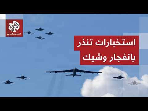 US intel warns of potential war escalation