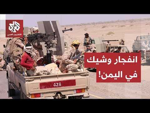 Yemen's Deadliest Battles Since 2019