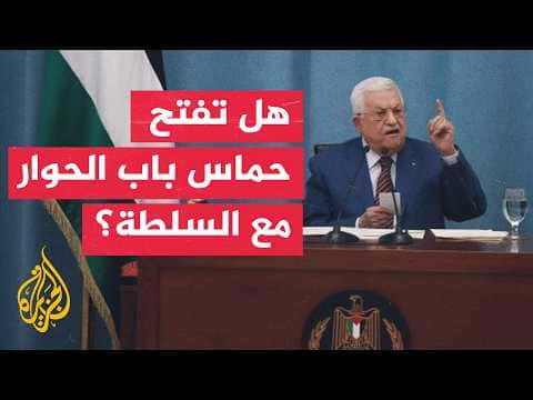 Likely prospects for Hamas-PA dialogue