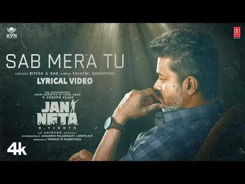 Sab Mera Tu song featuring Vijay