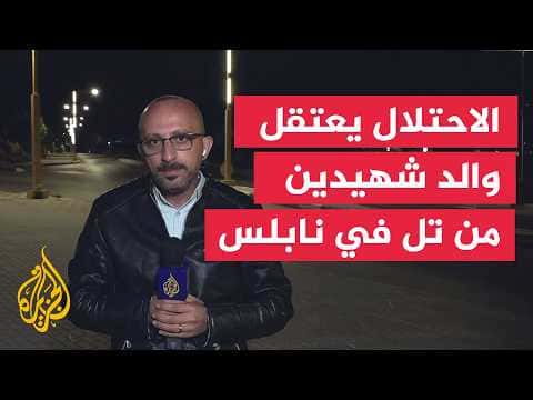 Israeli forces detain father of martyrs in Tal