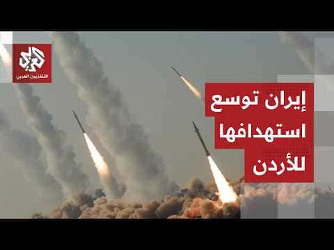 Jordanian Army reports Iranian attack impact