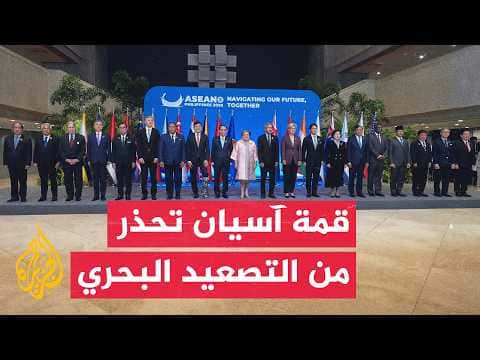 ASEAN Ministers Urge Diplomatic Solutions
